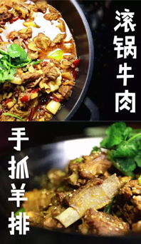 拯救不開心，肉食者的萬用良方