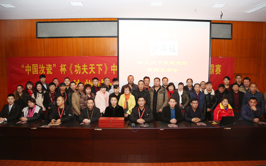 參會(huì)代表合影留念