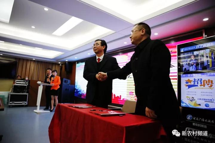 河南三寶鴻鑫文化發(fā)展有限公司陳萬(wàn)銀總監(jiān)1000萬(wàn)買斷河南廣播電視臺(tái)新農(nóng)村頻道的白酒及旅游行業(yè)資源