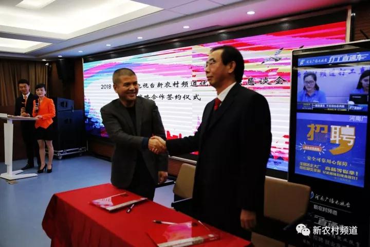 河南元德印文化傳播有限公司總裁侯德簽署游走字幕及壓屏橫條廣告買斷協(xié)議，全年買斷價(jià)700萬(wàn)元