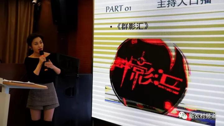 主持人史夢(mèng)嬌介紹2018年影視劇的廣告情況