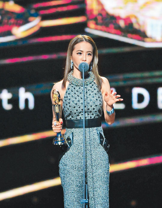 蔡依林也如愿得獎(jiǎng)。