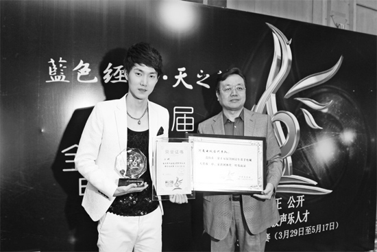 王晰領(lǐng)取流行組冠軍獎，河南電視臺藝術(shù)總監(jiān)李暄代表河南電視臺領(lǐng)取第15屆青歌賽團(tuán)體獎