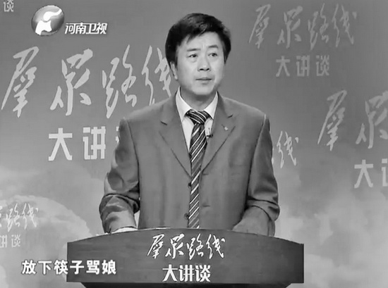 張志明講解群眾為什么“拿起筷子吃肉，放下筷子罵娘”