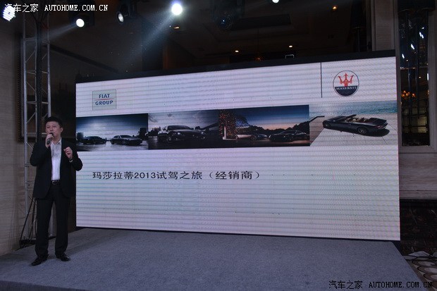 天倫莊園“帝聯(lián)星合輝耀莊園”盛宴開(kāi)啟