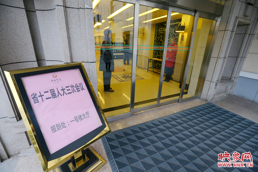 1月14日，人大代表陸續(xù)來到駐地報到