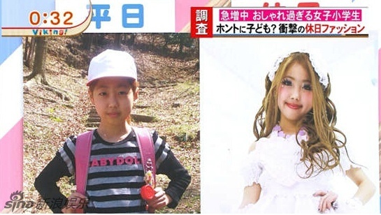 時(shí)尚時(shí)尚最時(shí)尚！日本小學(xué)生假日妖艷變身