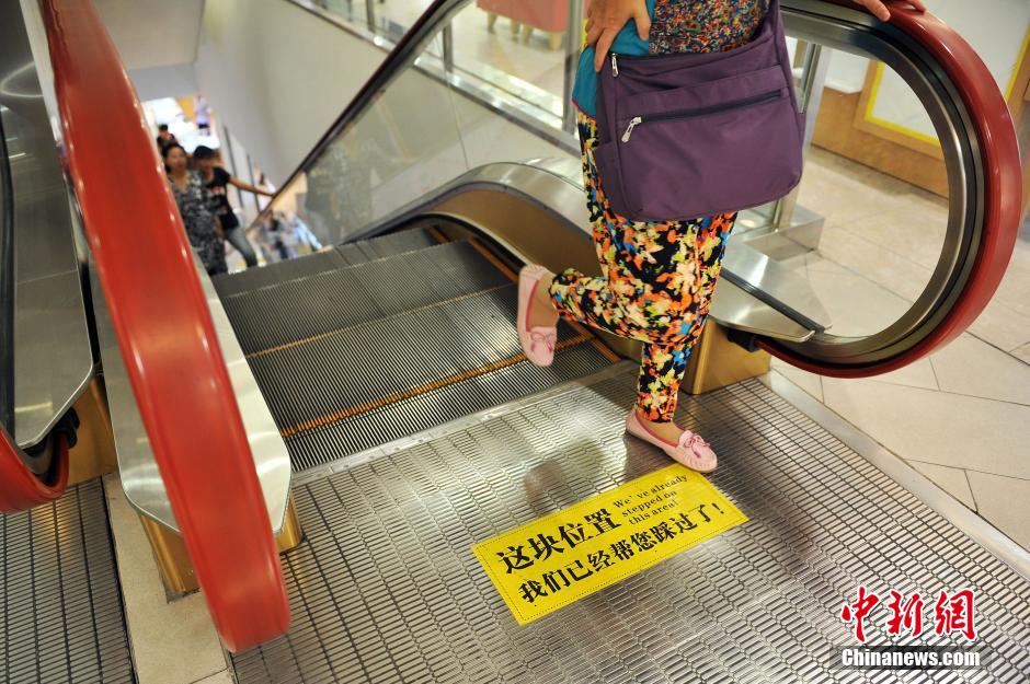 沈陽電梯貼雙語“平安符”