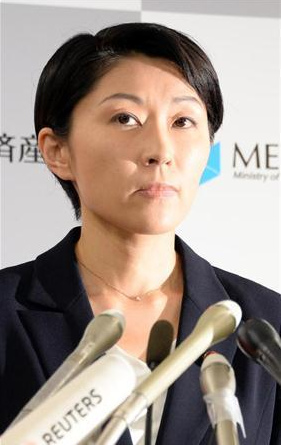 資料圖：日本前經(jīng)濟產(chǎn)業(yè)大臣小淵優(yōu)子。