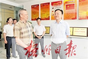 8月6日，梧州市委書記、市人大常委會主任黃俊華到梧州工業(yè)園區(qū)非公企業(yè)寶嘉制衣有限公司，調(diào)研企業(yè)黨建工作情況