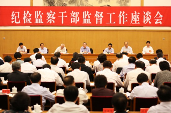 9月23日，紀(jì)檢監(jiān)察干部監(jiān)督工作座談會(huì)在北京舉行。中共中央政治局常委、中央紀(jì)委書(shū)記王岐山在會(huì)上講話。