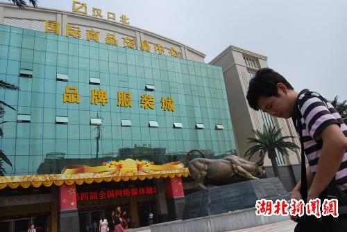 　　漢口北交易中心大樓。
